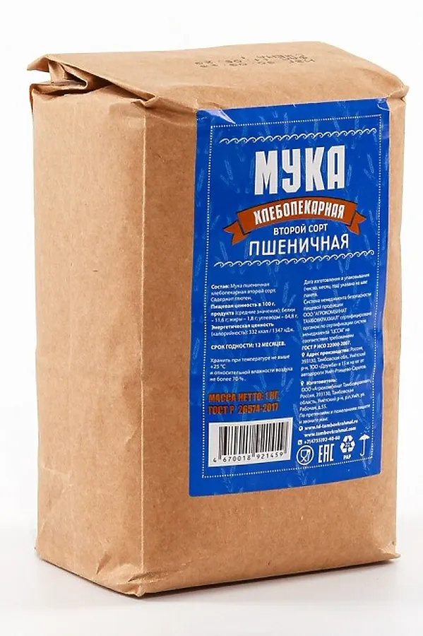 Мука пшеничная хлебопекарная 2 сорта 1кг ЭКО-ПРОДУКТЫ, - - фото 1