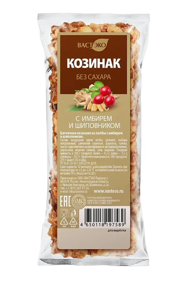 Козинаки из полбы на фруктозе с имбирем и шиповником 20г ЭКО-ПРОДУКТЫ, - - фото 1