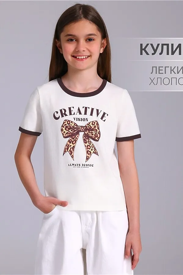 Футболка АПРЕЛЬ, сливки1+темно-коричневый301 - фото 1