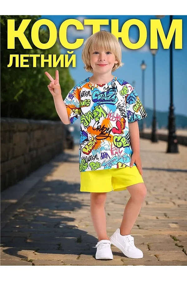 Костюм (Футболка+Шорты) АПРЕЛЬ, яркие надписи на белом+желтый6 - фото 1
