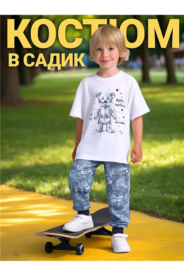 Костюм (Футболка+Брюки) АПРЕЛЬ, белый+джинсовый стиль+темно-синий77 - фото 1