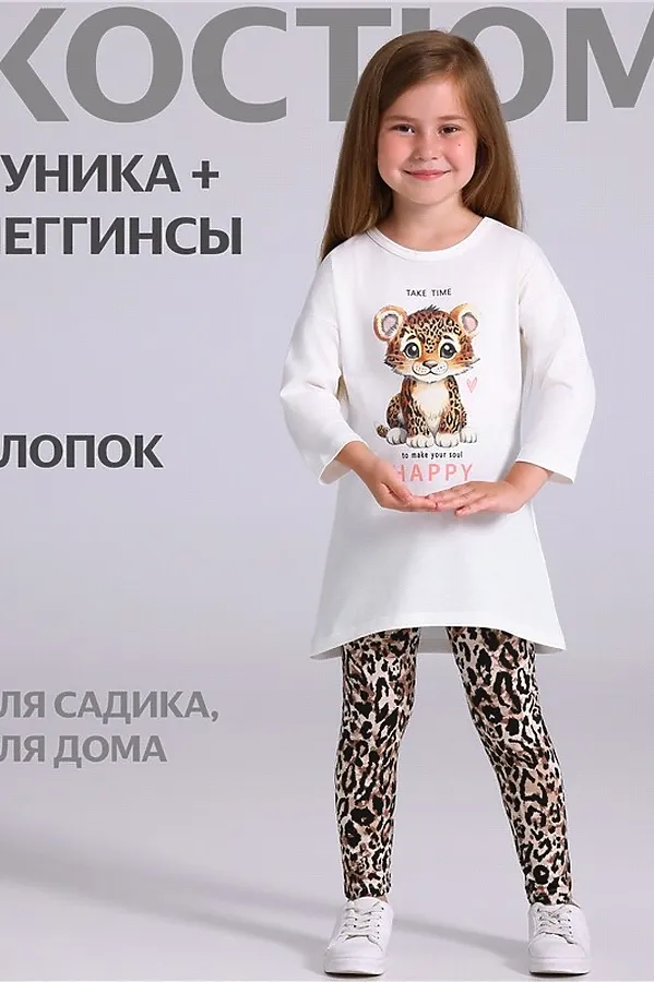Костюм (Туника+Леггинсы) АПРЕЛЬ, сливки1+черный леопард на коричневом - фото 1