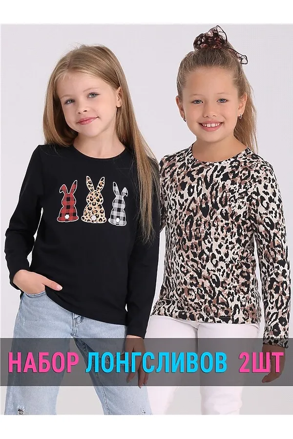 Лонгсливы, 2 шт. АПРЕЛЬ, черный+черный леопард на коричневом - фото 1