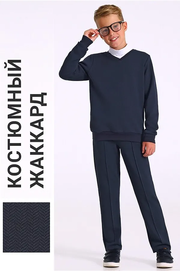 Костюм (Джемпер+Брюки) АПРЕЛЬ, твид черный+темно-синий+темно-синий82 - фото 1