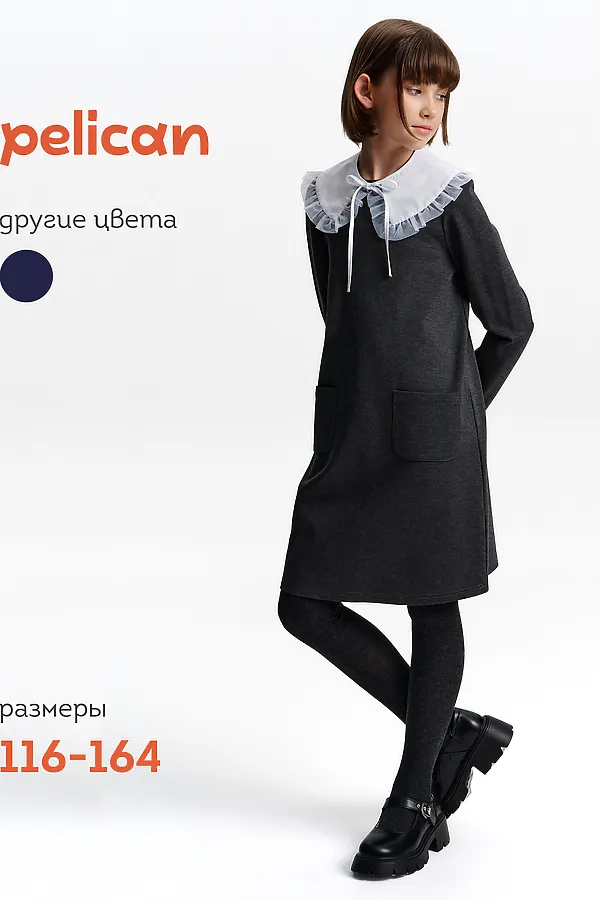 Платье PELICAN, серый - фото 1