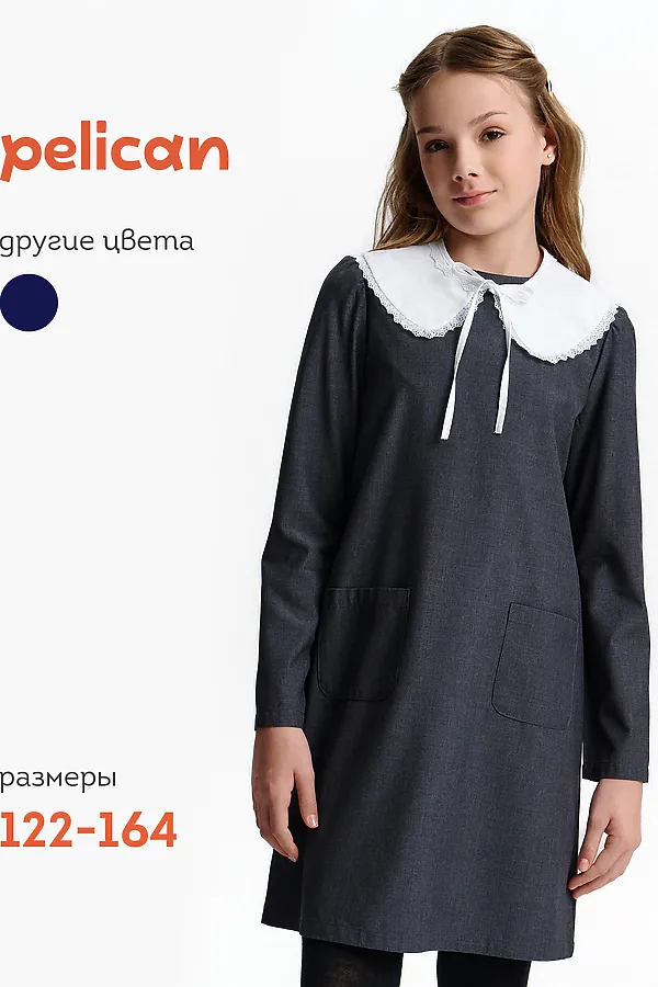 Платье PELICAN, серый - фото 1