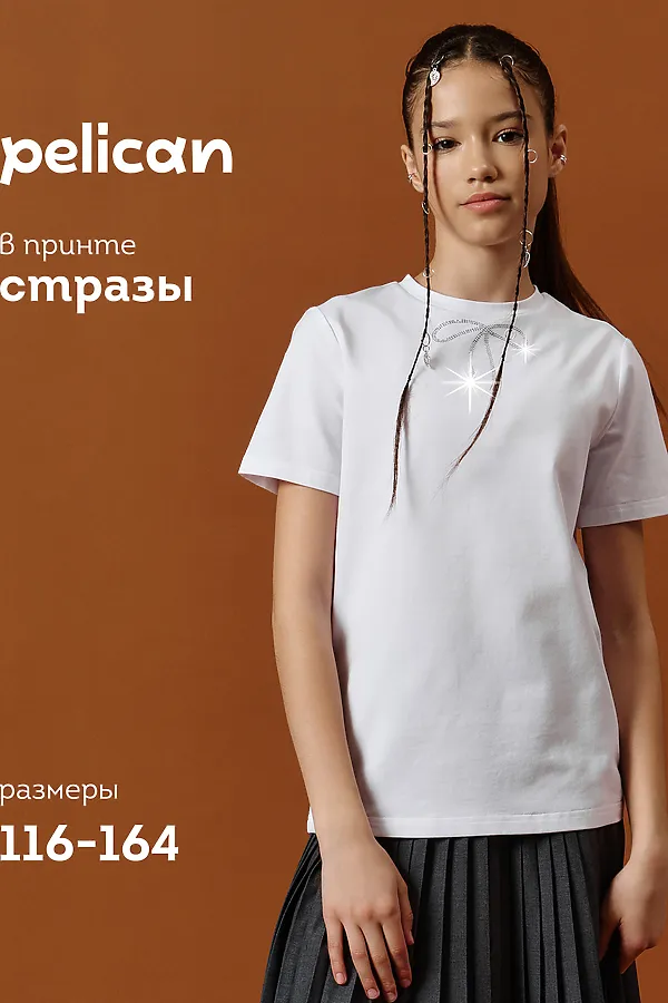 Футболка PELICAN, белый - фото 1