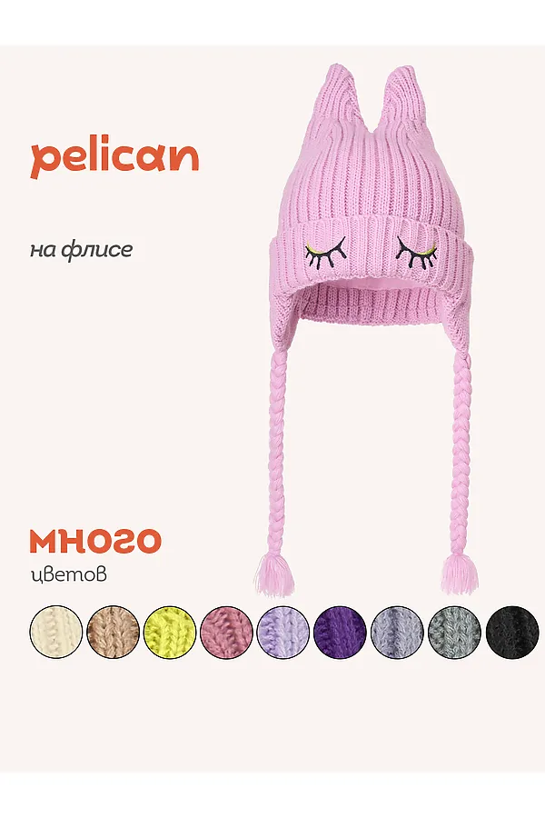 Шапка PELICAN, розовый - фото 1