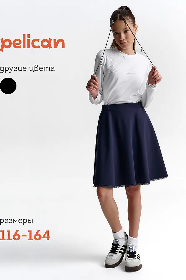 Юбка PELICAN, темно-синий - фото 1