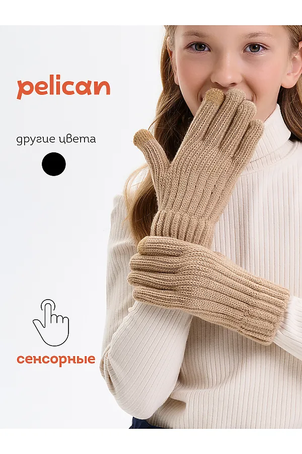 Перчатки PELICAN, песочный - фото 1
