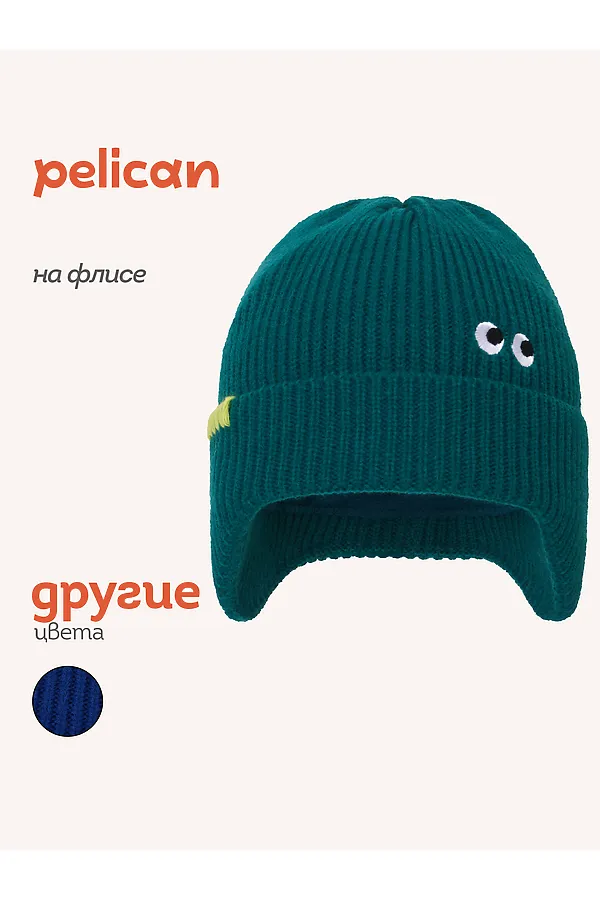 Шапка PELICAN, изумрудный - фото 1