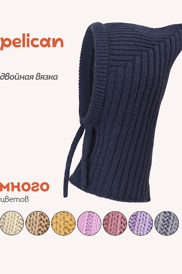 Шапка PELICAN, темно-серый - фото 1