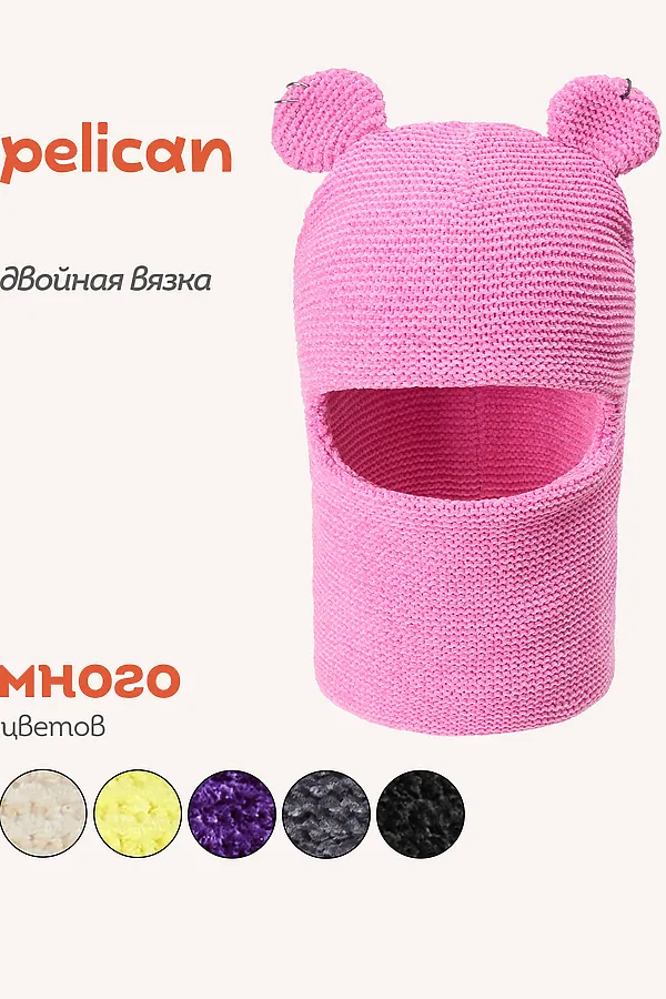 Шапка PELICAN, розовый - фото 1