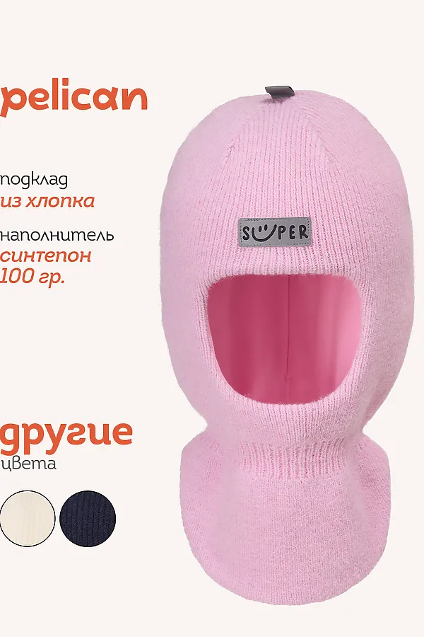 Шапка PELICAN, розовый - фото 1