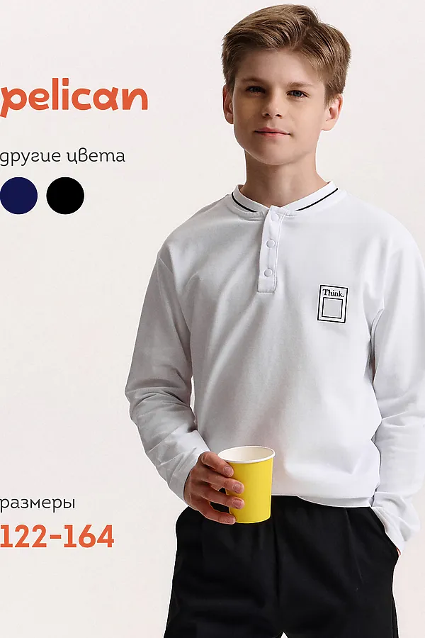 Джемпер PELICAN, белый - фото 1