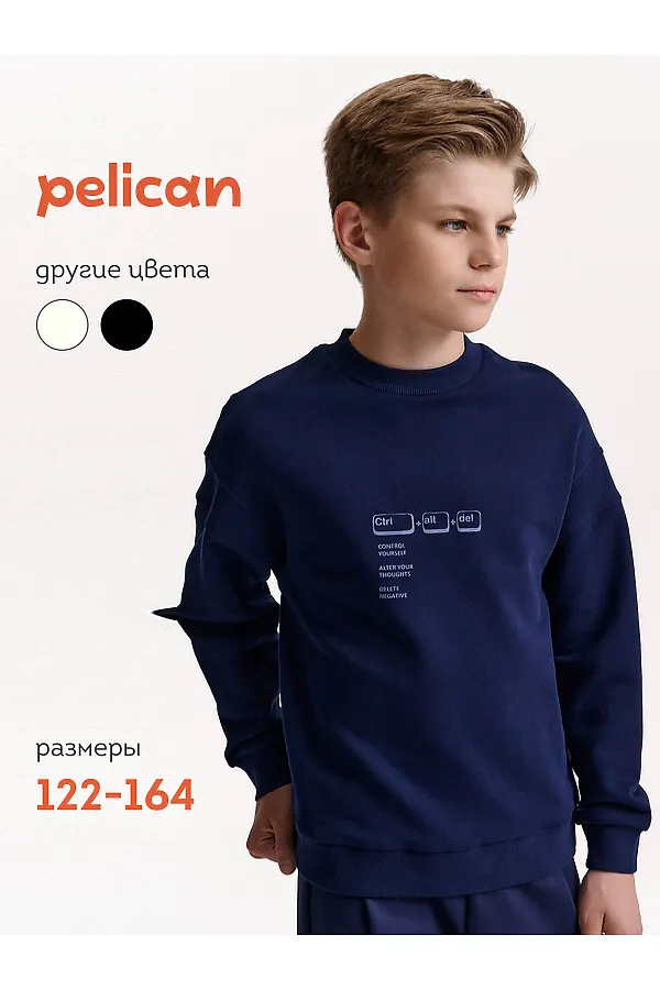 Свитшот PELICAN, синий - фото 1