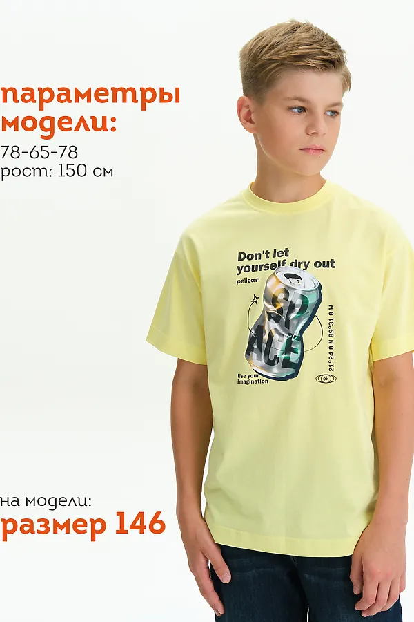 Футболка PELICAN, ванильный - фото 1