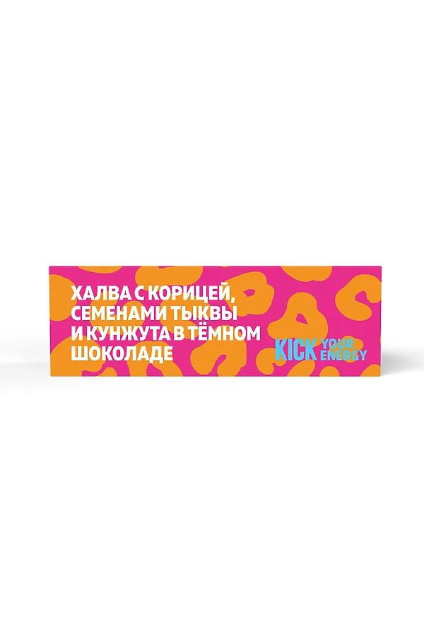 Батончик "KICK energy" халва с семенами тыквы, кунжута в темном шоколаде 45г ЭКО-ПРОДУКТЫ, - - фото 1