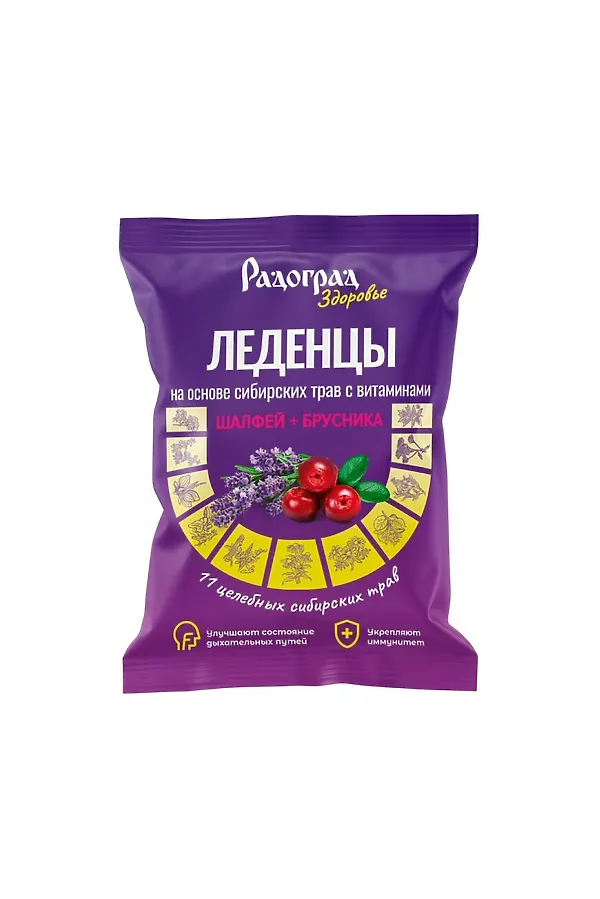 БАД Леденцы Травяные Шалфей и брусника флоу-пак 48г ЭКО-ПРОДУКТЫ, - - фото 1
