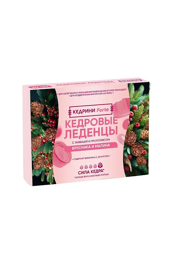 БАД Леденцы Кедровые Forte Брусника и малина 20шт 64г ЭКО-ПРОДУКТЫ, - - фото 1