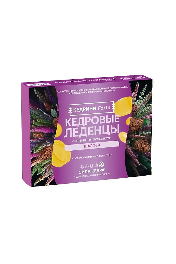 БАД Леденцы Кедровые Forte Шалфей 20шт 64г ЭКО-ПРОДУКТЫ, - - фото 1