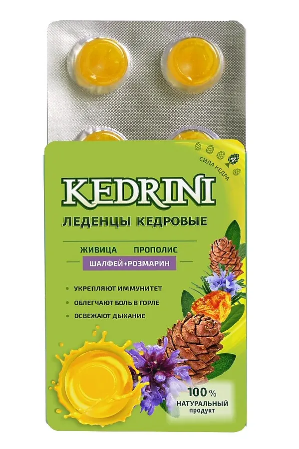 Леденцы кедровые с шалфеем и розмарином Kedrini 6*3,2 ЭКО-ПРОДУКТЫ, - - фото 1