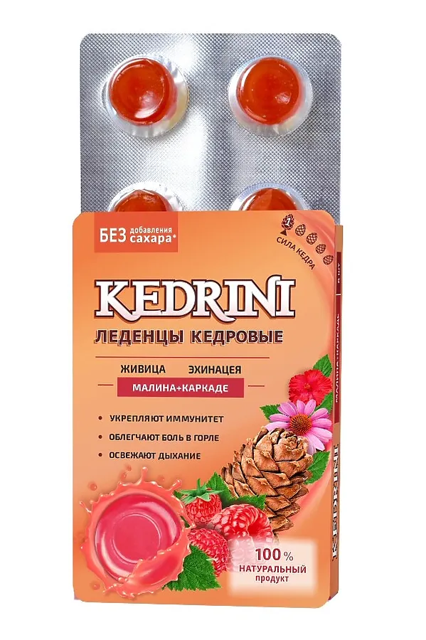 Леденцы Кедровые с малиной и каркаде Kedrini на изомальте 6*3,2 ЭКО-ПРОДУКТЫ, - - фото 1