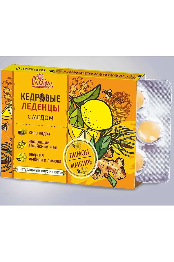 Леденцы медово-кедровые с лимоном и имбирём 6*3,2г ЭКО-ПРОДУКТЫ, - - фото 1