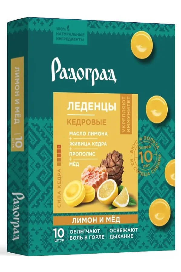 Леденцы с лимоном и медом 10x3,2г ЭКО-ПРОДУКТЫ, - - фото 1