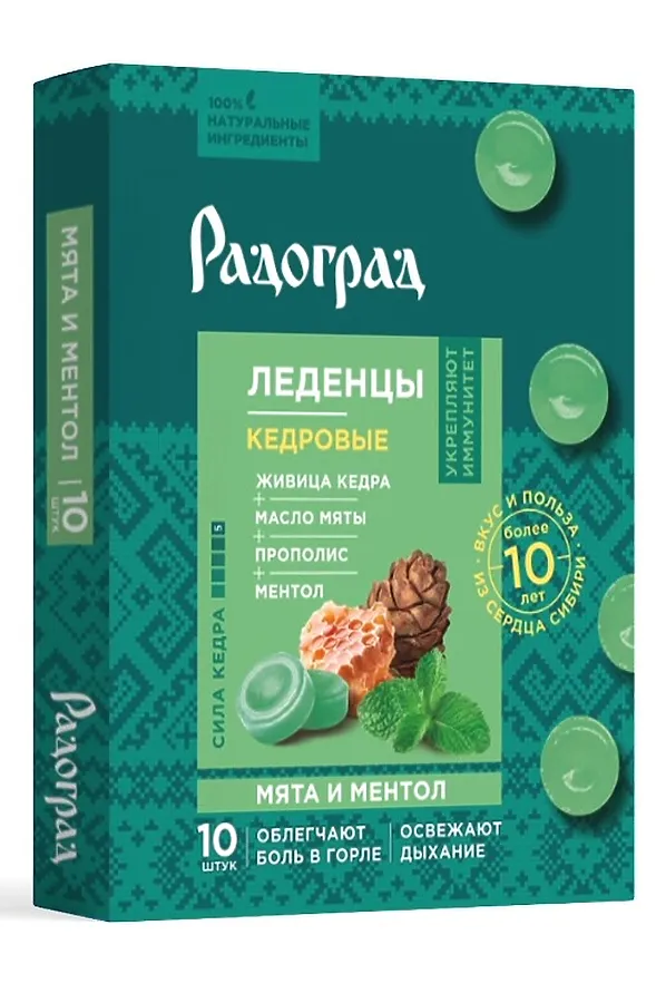 Леденцы с мятой и ментолом 10x3,2г ЭКО-ПРОДУКТЫ, - - фото 1