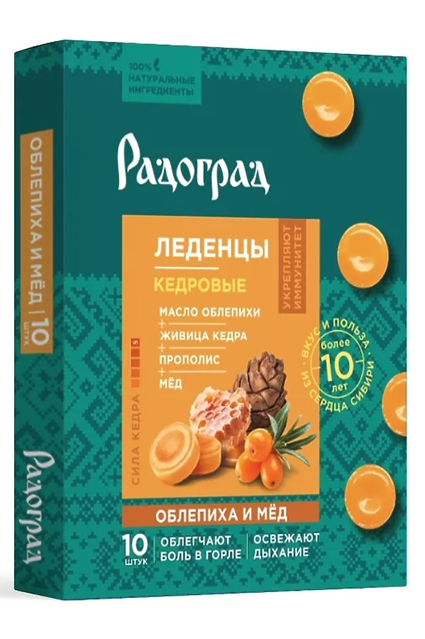 Леденцы с облепихой и мёдом 10x3,2г ЭКО-ПРОДУКТЫ, - - фото 1