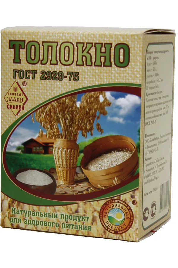 Толокно овсяное 350г ЭКО-ПРОДУКТЫ, - - фото 1