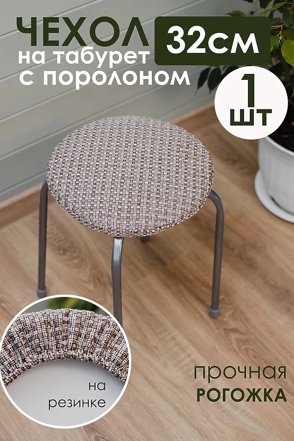 Подушка для мебели Плетенка черная 32х32 НАТАЛИ, серо-бежевый - фото 1