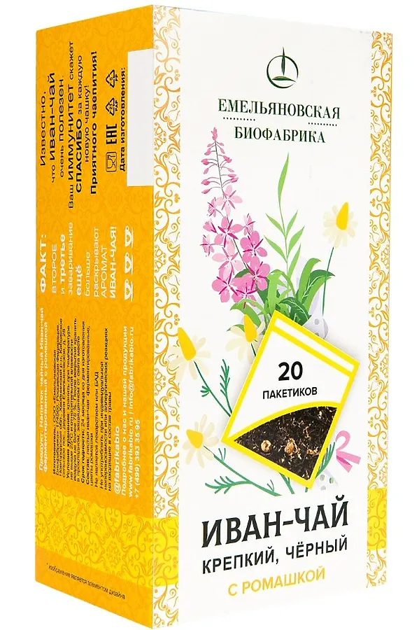 Иван-чай с ромашкой ферментированный, пакетик 20*1,5г  ЭКОПРОДУКТЫ, - - фото 1