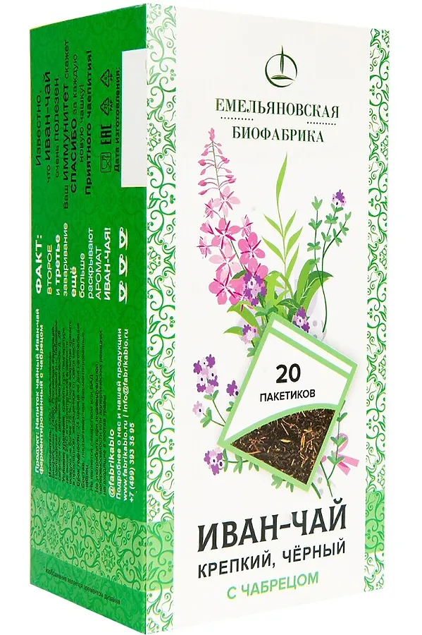 Иван-чай с чабрецом ферментированный, пакетик 20*1,5г  ЭКО-ПРОДУКТЫ, - - фото 1