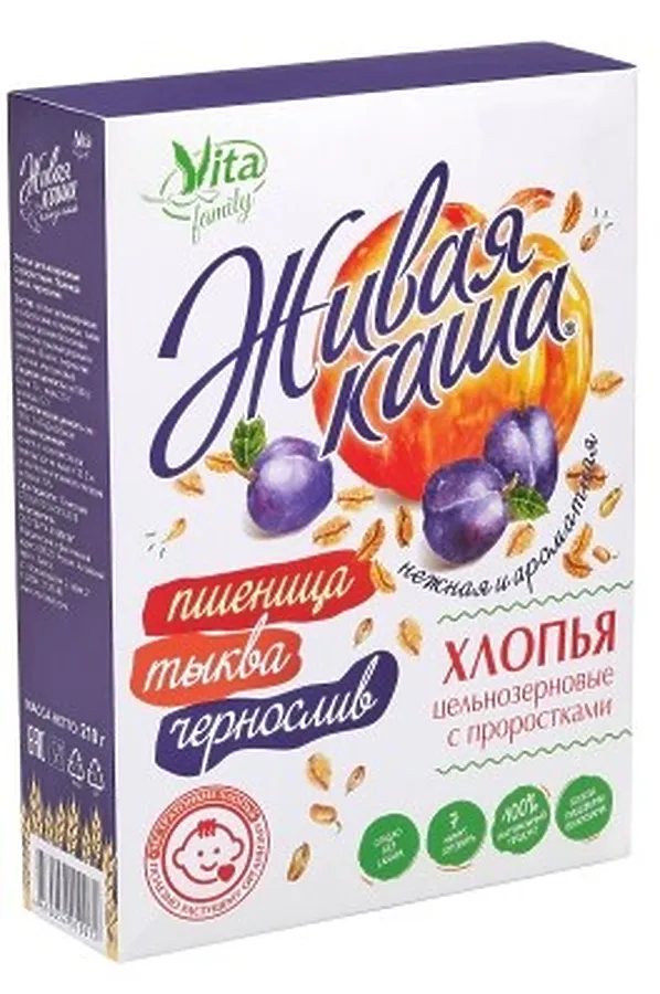 Каша пшеничная "Vita" ц/з пшеница тыква, чернослив 210г ЭКО-ПРОДУКТЫ, - - фото 1
