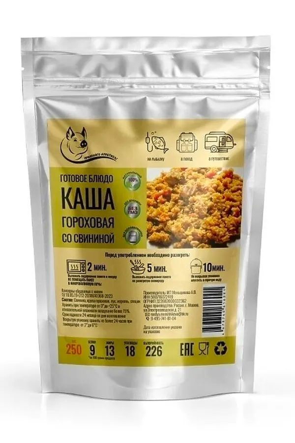 Каша гороховая со свининой 250г ЭКО-ПРОДУКТЫ, - - фото 1