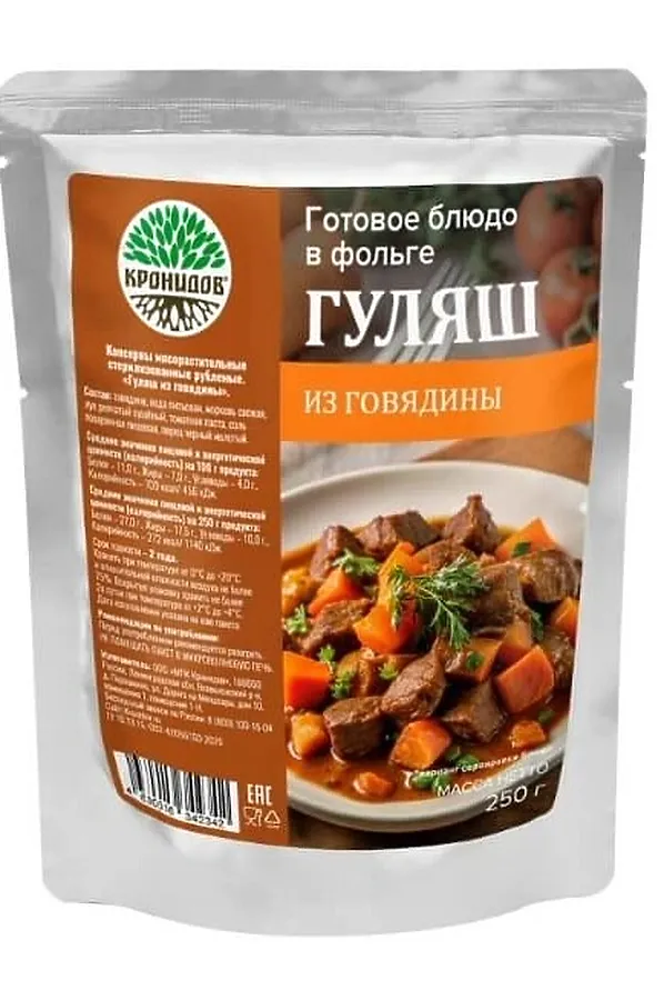 Гуляш из говядины, реторт-пакет 250г ЭКО-ПРОДУКТЫ, - - фото 1