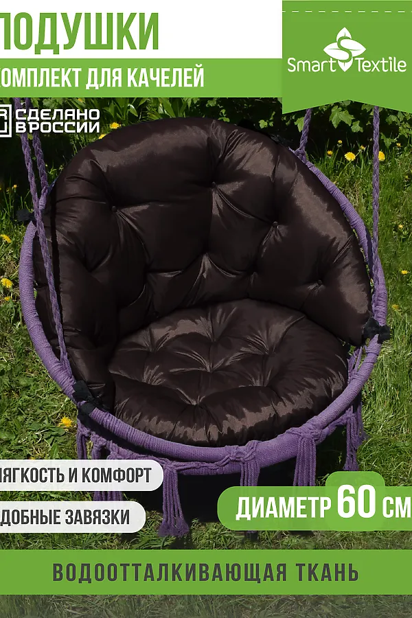 Подушка для мебели ОРИОН ПЛЮС. Чехол: оксфорд НАТАЛИ, коричневый - фото 1