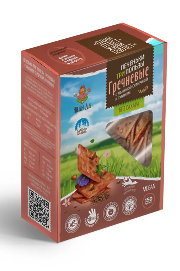Печенье "три пользы" гречневое 150г ЭКО-ПРОДУКТЫ, - - фото 1