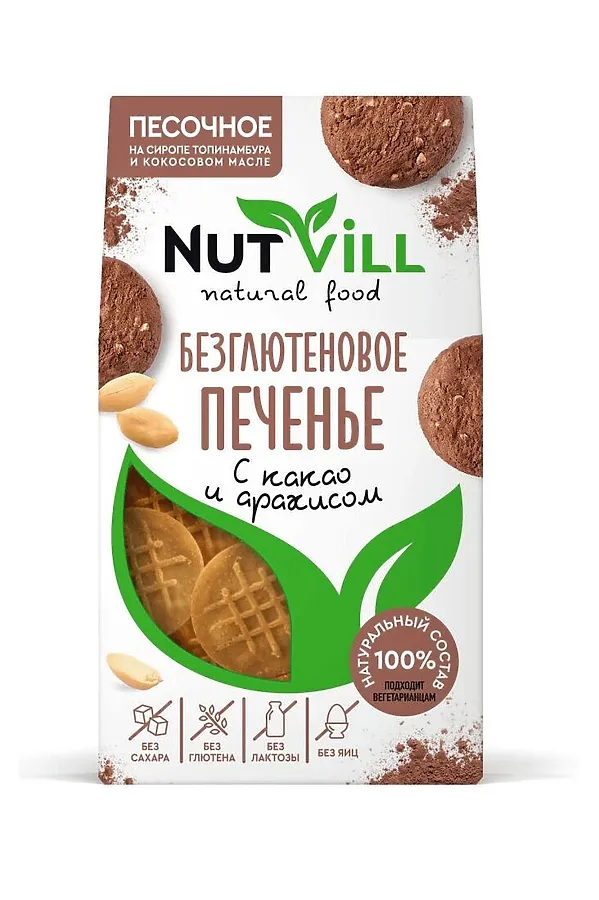 Печенье песочное с Какао и арахисом 100г ЭКОПРОДУКТЫ, - - фото 1
