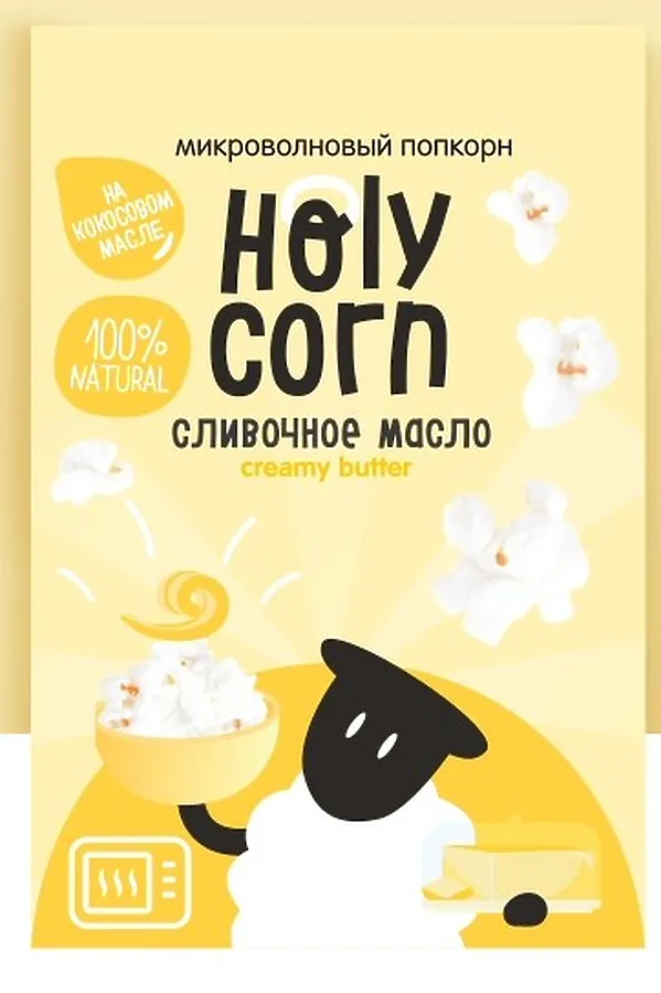 Попкорн микроволновый "Сливочное масло" 70г ЭКО-ПРОДУКТЫ, - - фото 1