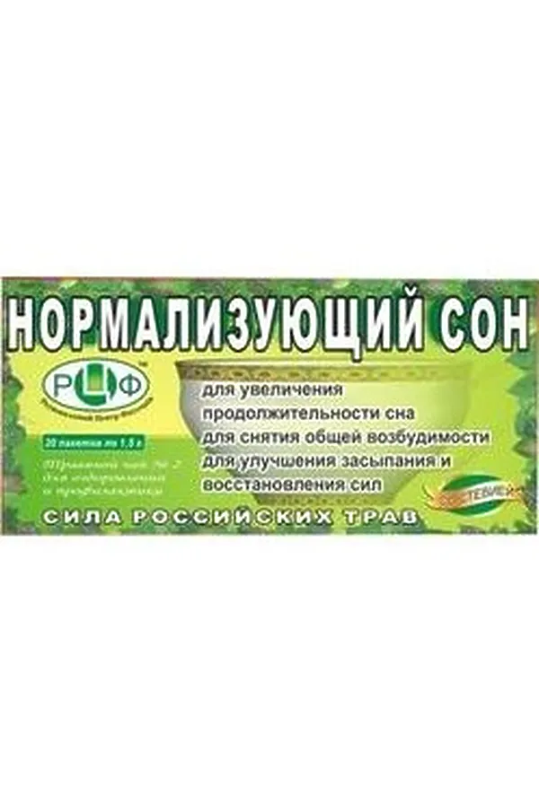 Чай №  2 Нормализующий сон 20х1,5г ЭКОПРОДУКТЫ, - - фото 1