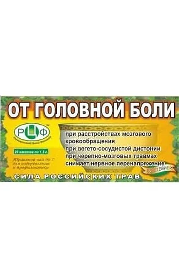 Чай №  7 От головной боли 20х1,5г ЭКОПРОДУКТЫ, - - фото 1