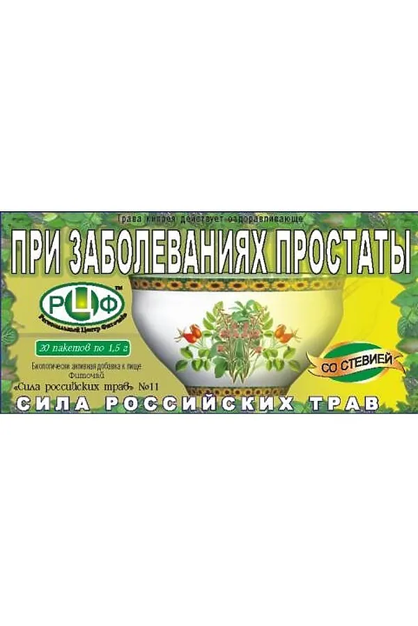 Чай № 11 От простатита 20х1,5г ЭКОПРОДУКТЫ, - - фото 1
