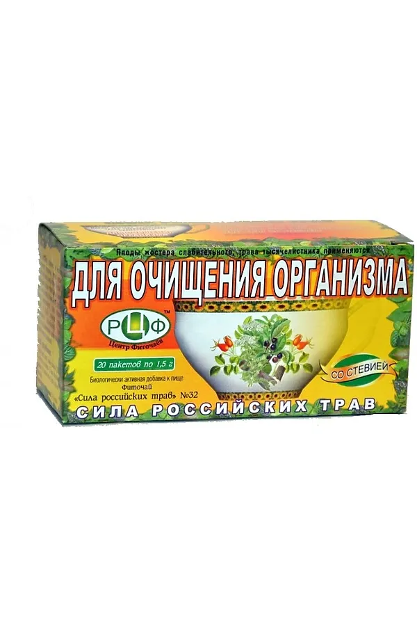Чай № 32 Очищающий 20х1,5г ЭКОПРОДУКТЫ, - - фото 1