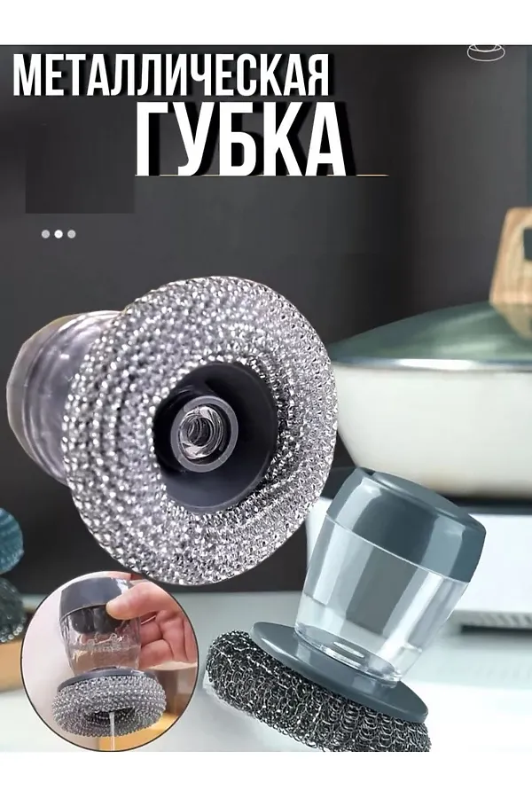60001 Щетка для посуды с дозатором НАТАЛИ, в ассортименте - фото 1