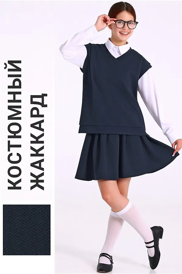 Костюм (Жилет+Юбка) АПРЕЛЬ, твид черный+темно-синий+черный - фото 1