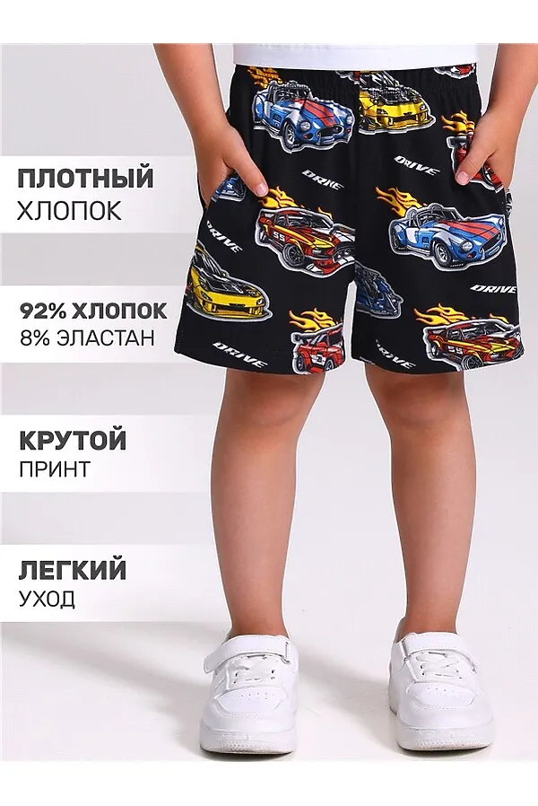 Шорты АПРЕЛЬ, машинки на черном - фото 1