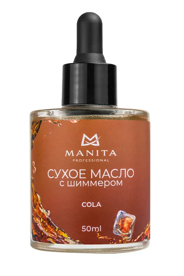 Manita Professional Масло для кутикулы сухое укрепляющее с шиммером / Cola, 50 мл KRISTALLER, кола - фото 1